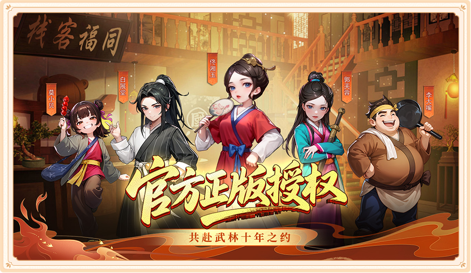 幻灯图